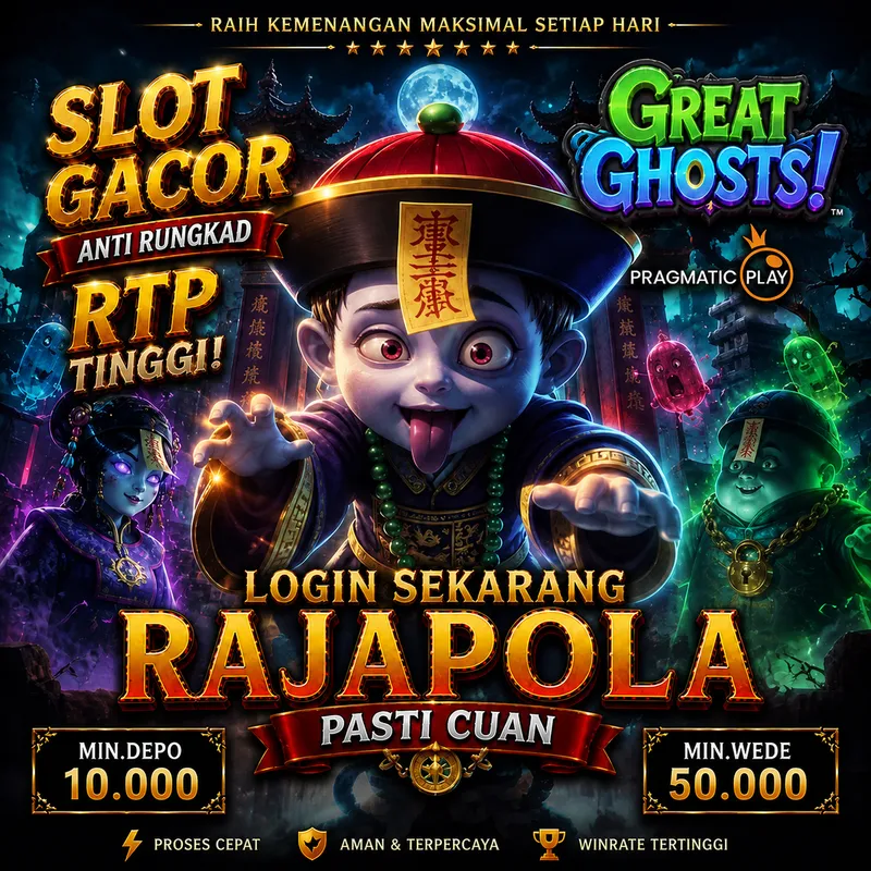 rajapola